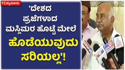 ಮುಸ್ಲಿಂ ವರ್ತಕರಿಗೆ ವ್ಯಾಪಾರ ನಿರ್ಬಂಧ ಅಮಾನವೀಯ: ಹೆಚ್ ವಿಶ್ವನಾಥ್!