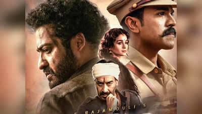 RRR Box Office: क्‍या टूटेगा द कश्‍मीर फाइल्‍स और बाहुबली 2 का रिकॉर्ड, RRR करेगी बंपर कमाई?