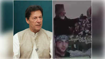 पहले इमरान का भाषण और अब परेड में आतंकी बुरहान वानी की तस्वीर, नहीं बाज आ रहा पाकिस्तान