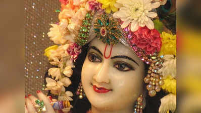 Krishna Janmashtami 2021 Shubh Muhurat : भगवान कृष्‍ण का 5247वां जन्मोत्सव, जानें जन्‍माष्‍टमी का शुभ मुहूर्त और पूजाविधि
