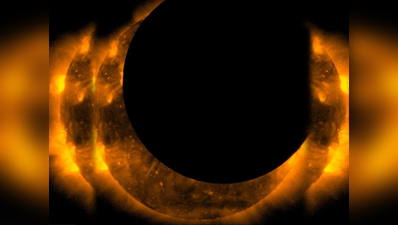 Types Of Solar Eclipse सूर्यग्रहण कितने प्रकार का होता है, कैसे लगता है ग्रहण जानें