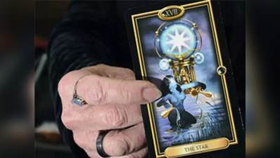 Tarot Horoscope टैरो राशिफल 1 दिसंबर 2021 : इन राशियों के टैरो कार्ड से मिल रहे हैं सौभाग्‍य की प्राप्ति के संकेत