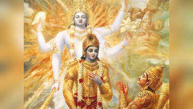 सृष्टि के प्रारंभ में भगवान कृष्ण ने सूर्य को दिया था यह महायोग