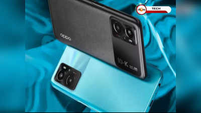 Mobile Review: 15000-এর মধ্যে Oppo K10 কি গ্রাহক চাহিদা মেটাতে পারবে? জানুন