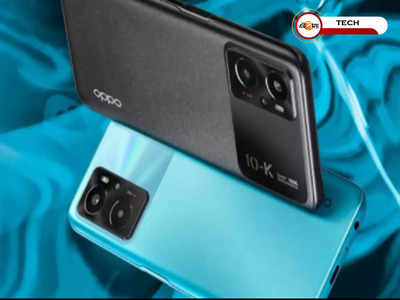 Mobile Review: 15000-এর মধ্যে Oppo K10 কি গ্রাহক চাহিদা মেটাতে পারবে? জানুন