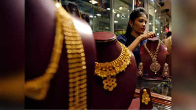 Investment in Gold: क्या यह है सोने में पैसा लगाने का सुनहरा मौका? जानिए कितनी आ सकती है तेजी-मंदी