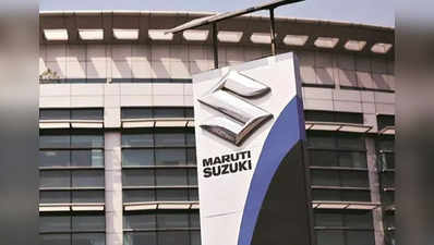 Investment Idea of the day: એક્સપર્ટની સલાહ, જોરદાર કમાણી કરવી હોય તો Maruti Suzukiના શેર ખરીદો