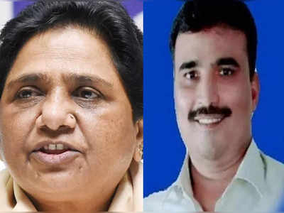 Mayawati news: पश्चिमी यूपी के बीएसपी प्रभारी शमसुद्दीन का बिहार में भी भारी विरोध, पश्चिम बंगाल भेजे गए