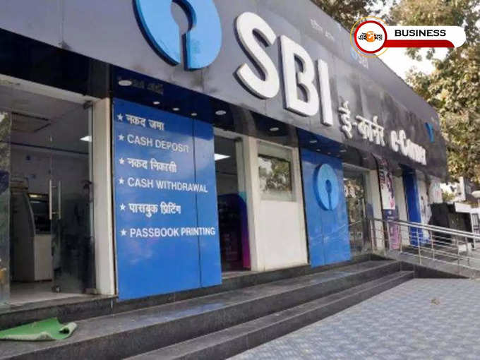 SBI News