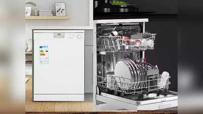 கிச்சன் பாத்திங்களா கழுவ இந்த 5 dishwasher’கள் பெஸ்ட் சாய்ஸ்.