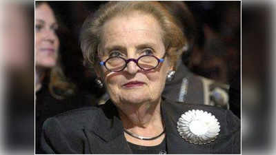 Madeleine Albright Passes Away: अमेरिका की पहली महिला विदेश मंत्री मेडलीन अलब्राइट का निधन