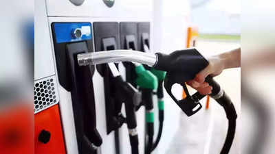Today Petrol Diesel Price : पेट्रोल डीजल की कीमतों पर तीसरे दिन ब्रेक, जानें एमपी के प्रमुख शहरों में क्या है रेट