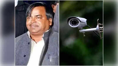 Amethi News: गायत्री प्रजापति के बेटे पर दर्ज मामले में नया मोड़, FIR की टाइमिंग CCTV फुटेज से नहीं खा रही मेल