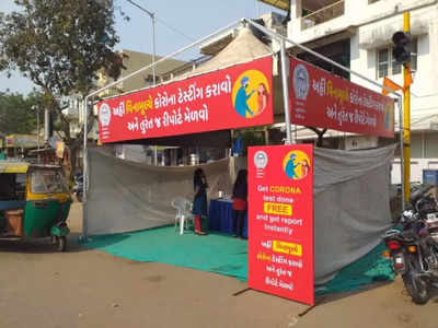 Gujarat Covid Testing: રાજ્ય સરકારે કોવિડ ટેસ્ટિંગ કિટ ખરીદવા પાછળ રુપિયા 320 કરોડ ખર્ચ્યા