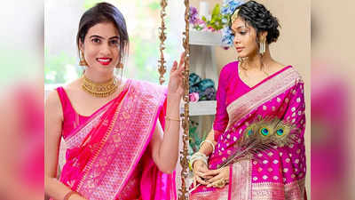 Pink Saree : पिंक कलर की इन साड़ियों का कलेक्शन सस्ते के साथ है लाजवाब, आप भी उठाना चाहेंगे डील का फायदा