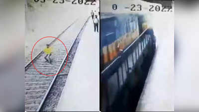 धावत्या ट्रेनसमोर उडी मारून वाचवले तरुणाचे प्राण; पाहा पराक्रमी पोलीसाचा Viral video