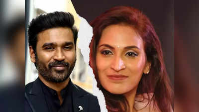 celebrity couples separated: આ ચાર સેલિબ્રિટી દંપતી જેઓ લોકો માટે ‘કપલ ગોલ્સ’ હતા, વર્ષ 2022 માં અલગ થઈ ગયા