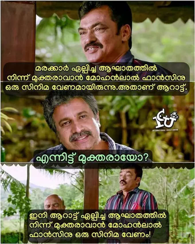 സൈക്കിൾ അഗർബത്തി പോലേ!