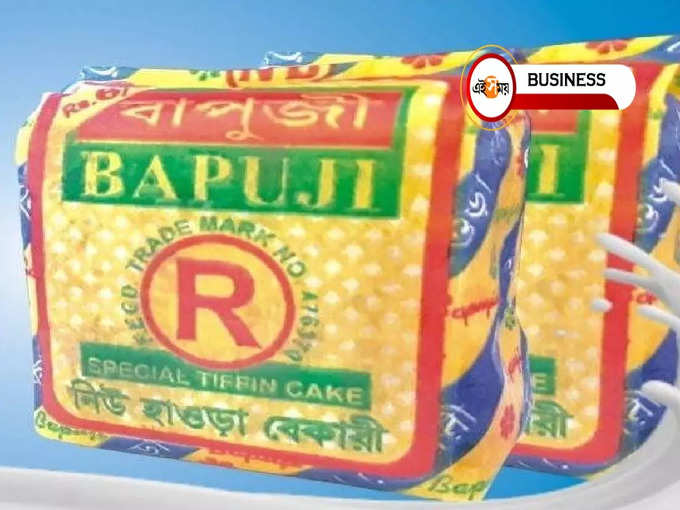 বাপুজী কেক (সৌজন্যে- Facebook, Bapuji Brand)