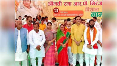 Jhansi MLC Chunav: देखते रह गए भाजपाई, सपा से पूर्व एमएलसी रहीं रमा निरंजन को BJP ने दिया टिकट