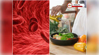 Best Oil for High Cholesterol: এই তেল খেয়েও কোলেস্টেরল বাড়বে না! নিশ্চিন্তে থাকুন