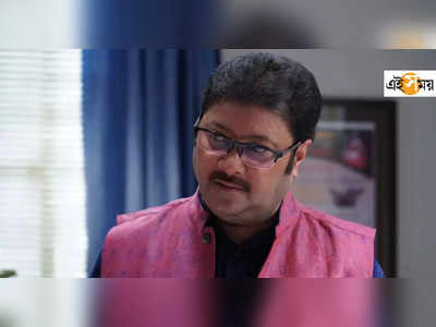 Abhishek Chatterjee News: নাচে-গানে পিকনিকে মাতিয়েছিলেন, অভিষেকের শেষ ভিডিয়ো দেখেছেন?