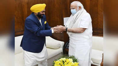 मोदी ने दोनों हाथों से थाम लिया हाथ... देखिए जब PM से मिले पंजाब के CM भगवंत मान
