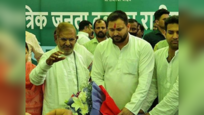 Bihar Politics: दिग्गज यादव नेताओं की घर वापसी से बिहार की सियासत बदलने में जुटी RJD, एक सप्ताह में दूसरी पार्टी का विलय