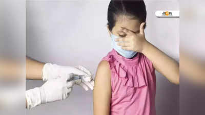 Covid Vaccination: নষ্ট নয়, গতি কমছে ছোটদের টিকাকরণের