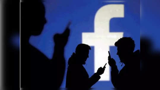 Facebook यूज करते हुए खुद-ब-खुद चल पड़ती हैं Videos? तो ये है बंद करने का तरीका 