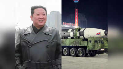 किम जोंग उन का हथियार या अजूबा? महाविनाशक मिसाइल ने 6000 किमी तक भरी उड़ान, यूक्रेन में उलझे अमेरिका को भी उड़ाने की ताकत