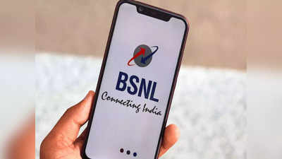 BSNL 4జీ నెట్‌వర్క్‌ లాంచ్ డేట్ ఖరారు! ఆ రోజునే 