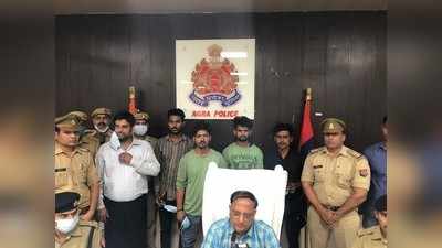 Agra News: इतनी चोरियां की कि खुद को नहीं याद, आगरा पुलिस ने गैंग को पकड़ा, IAS घर को भी बनाया निशाना