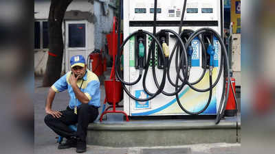 Petrol and Diesel Price Hike: પેટ્રોલ અને ડીઝલમાં 4 દિવસમાં ત્રીજી વખત ભાવવધારો