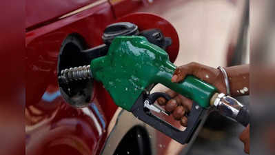 Fuel Price: पेट्रोल-डीजल और 80 पैसे होने जा रहे महंगे, शुक्रवार को ये होगी कीमत