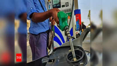 Petrol Diesel Price Today: నిన్న ఒక్క రోజే గ్యాప్.. ఈరోజు మళ్లీ పెరిగిన పెట్రోల్, డీజిల్ ధరలు!