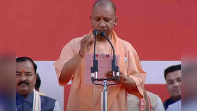 Yogi Adityanath Shapath Grahan Live: योगी सरकार के मंत्री ले रहे हैं शपथ, ब्रजेश पाठक बने डिप्टी सीएम