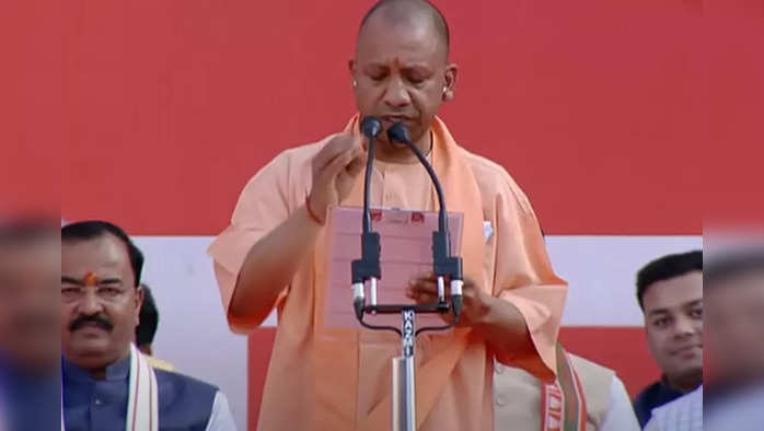 Yogi Adityanath Shapath Grahan Live: योगी सरकार के मंत्री ले रहे हैं शपथ, ब्रजेश पाठक बने डिप्टी सीएम