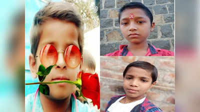 महाराष्ट्र हादरला! ३ शाळकरी मित्रांचा धक्कादायक मृत्यू, ओढ्याच्या कडेला मिळाली दप्तरं