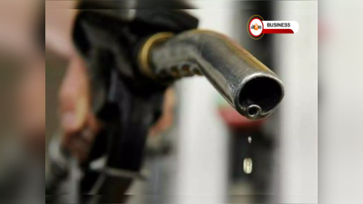 Petrol Diesel Price: চার দিনে পেট্রলের দাম বাড়ল 2.40 টাকা, কলকাতায় রেট জানুন