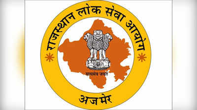 RPSC ACF Admit Card 2022:  राजस्थान ऑफिसर पदों की भर्ती का इंटरव्यू एडमिट कार्ड जारी, यहां से करें डाउनलोड