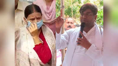Bihar Politics : हमारा साथ छोड़कर खुद गए थे...हम काहे RJD में बुलाएंगे, मुकेश सहनी पर राबड़ी देवी की दो टूक
