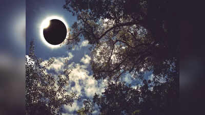 Eclipses 2022: আসছে বছরের প্রথম গ্রহণ, ২০২২-এ ২টি সূর্য ও ২টি চন্দ্রগ্রহণ! কবে কবে? জানুন