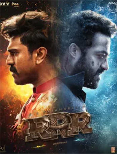 movie review rrr in hindi