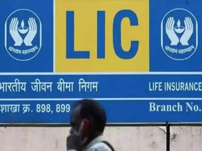 LIC பாலிசிதாரர்களுக்கு கடைசி வாய்ப்பு.. உடனே இதை முடிக்கணும்!