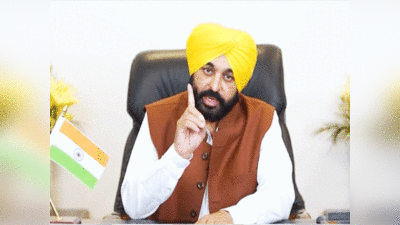 Bhagwant Mann : पंजाब में लाखों रुपये पेंशन लेने वाले विधायकों को भगवंत मान का झटका, सिर्फ 1 टर्म का ही मिलेगा फायदा