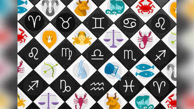 Horoscope Today 26 March 2022: বৃহস্পতির উদয়, মিথুন-সহ এই রাশিগুলির জন্য ভালো দিন