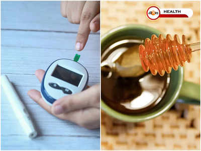 Diabetes Tips: চিনির বদলে ব্যবহার করুন এই ন্যাচরাল স্যুইটনার! সুগারের সমস্যা হবে না