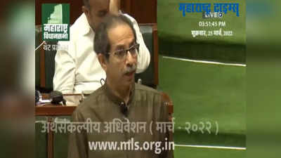 Uddhav Thackeray:पहाटेचा प्रयोग यशस्वी झाला असता तर तुम्हीच देशमुख-मलिकांच्या मांडीला मांडी लावून बसला असता