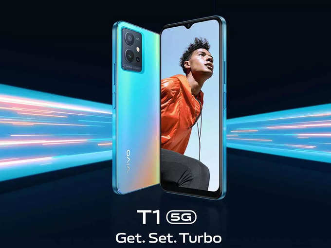 Vivo T1 5G